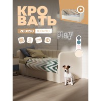 Диван-кровать Creсker UP (Крекер Ап) с подъёмным механизмом