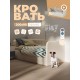 Диван-кровать Creсker UP (Крекер Ап) с подъёмным механизмом (е)