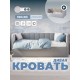 Диван-кровать Creсker UP (Крекер Ап) с подъёмным механизмом (е)