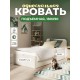Односпальная кровать Teen Lift (Тин) с подъёмным механизмом (е)