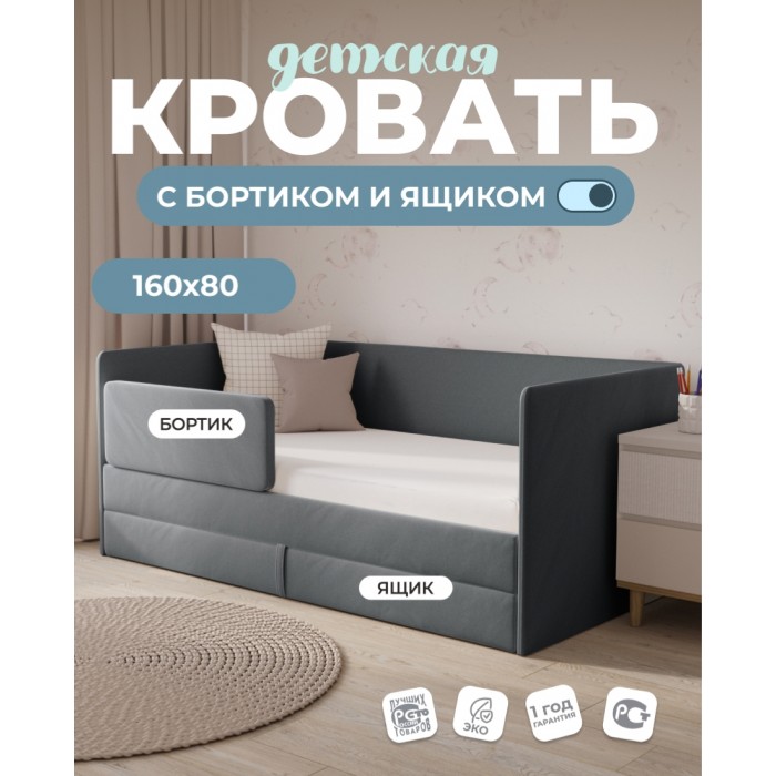 Диван-кровать Мило симпл